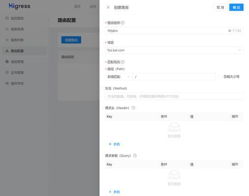 网关密码输入方法的视频教程在哪里？