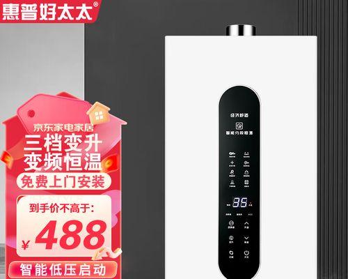 燃气热水器16hp代表什么？选购时应注意什么？