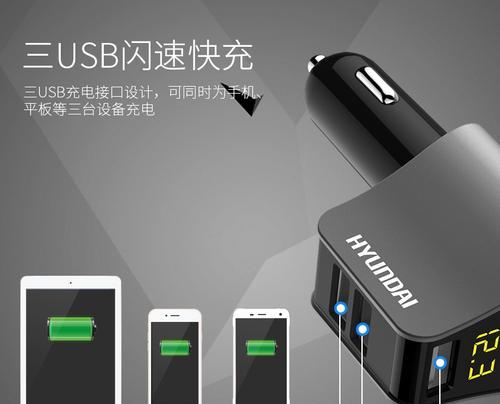 电车充电器三个圆头的用途是什么？