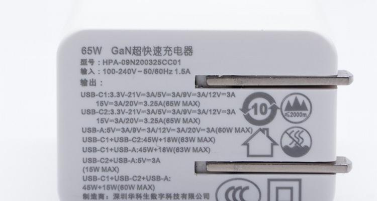y100t充电器功率规格是多少？