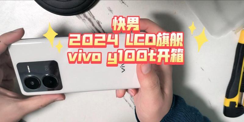 y100t充电器功率规格是多少？