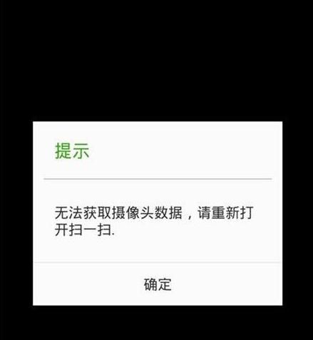 锤子手机自动摄像头功能如何启用？设置过程中遇到问题怎么办？