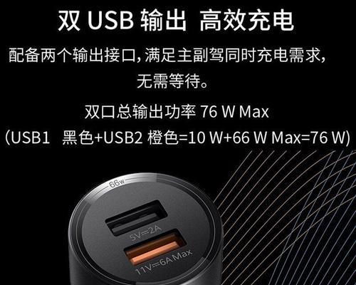 官网购买的充电器充电卡使用方法？