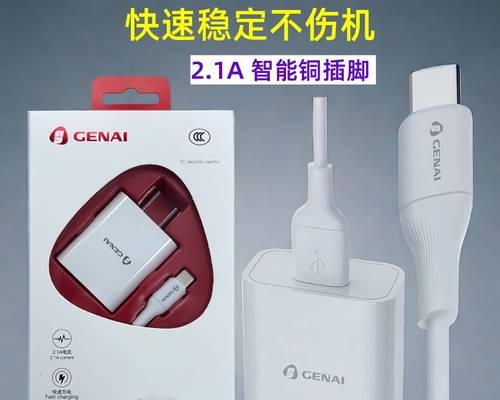 官网购买的充电器充电卡使用方法？