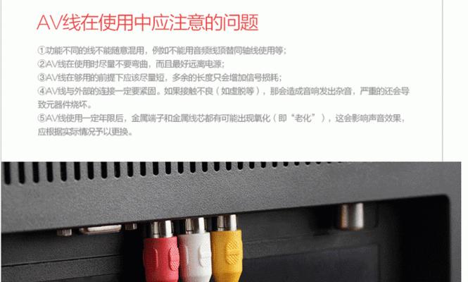 移动机顶盒安装在电视架子上的方法是什么？安装后如何确保稳定？