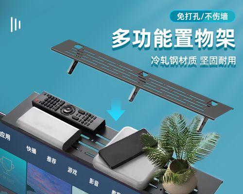 移动机顶盒安装在电视架子上的方法是什么？安装后如何确保稳定？