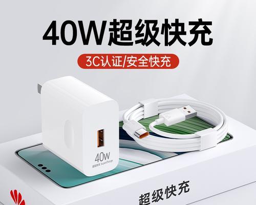 哪些手机兼容华为充电器？共用充电器安全吗？