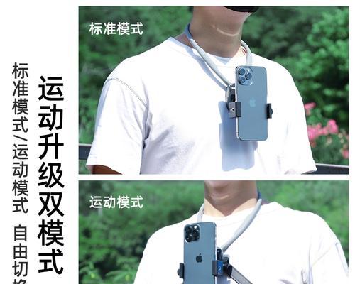 数码相机随身脖带的安装方法是什么？有什么好处？