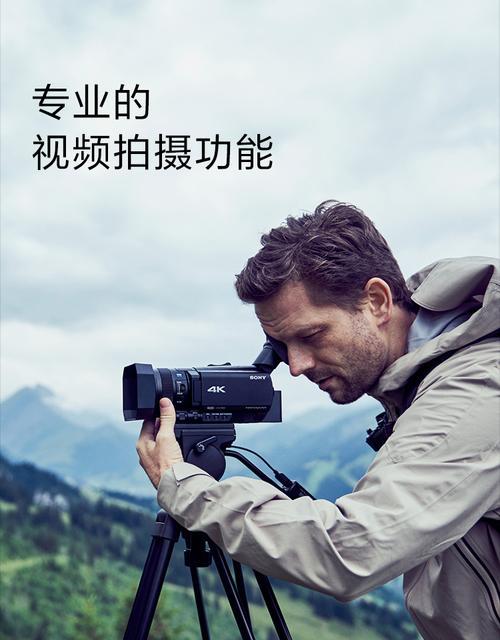 索尼相机背带如何调整？拍照姿势有哪些技巧？