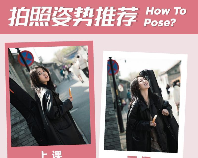 索尼相机背带如何调整？拍照姿势有哪些技巧？