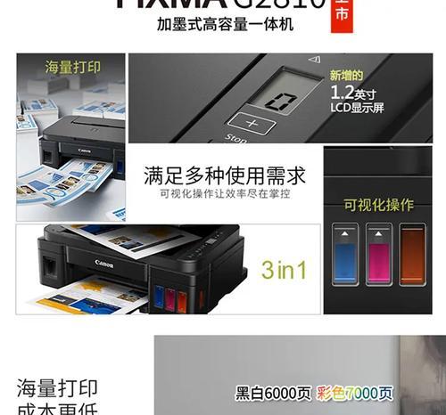 佳能手表的智能模式如何进行设置？