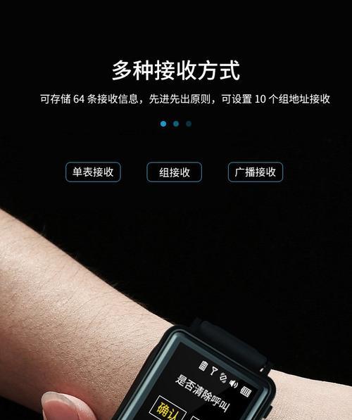 佳能手表的智能模式如何进行设置？