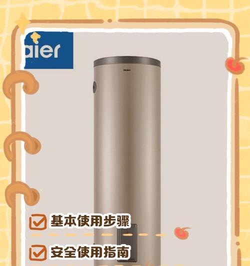 博格尔热水器的使用方法是什么？