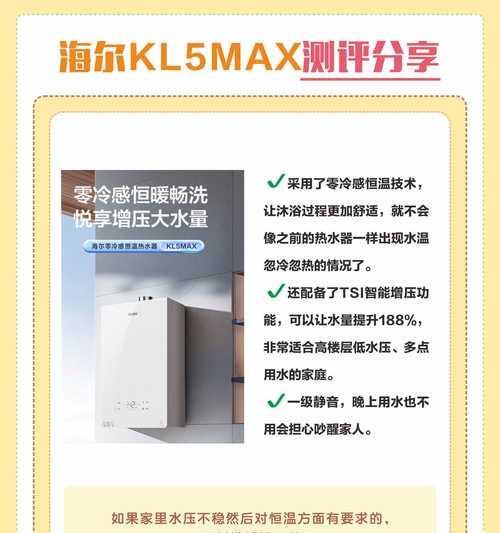 博格尔热水器的使用方法是什么？