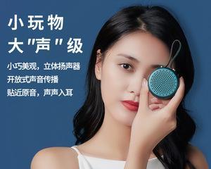 动力音箱挂饰安装步骤是什么？