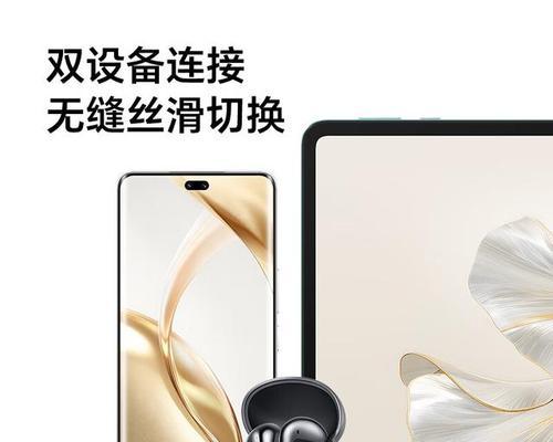 荣耀耳机转换原装使用方法是什么？