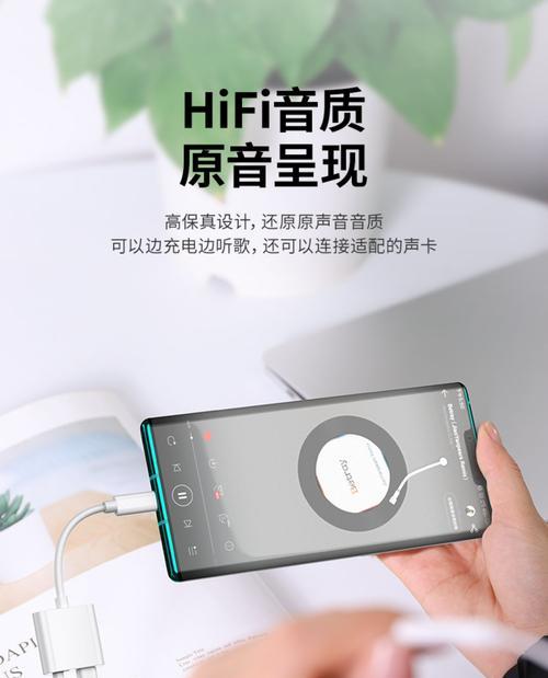 荣耀耳机转换原装使用方法是什么？