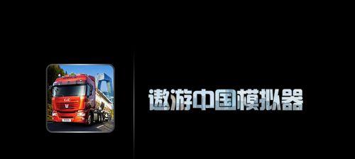 遨游中国电脑版配件的使用方法是什么？兼容性如何？