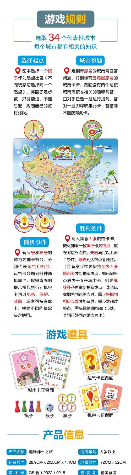 遨游中国电脑版配件的使用方法是什么？兼容性如何？