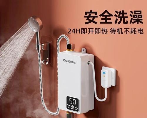 挂电热水器的神器是什么？它有什么功能？