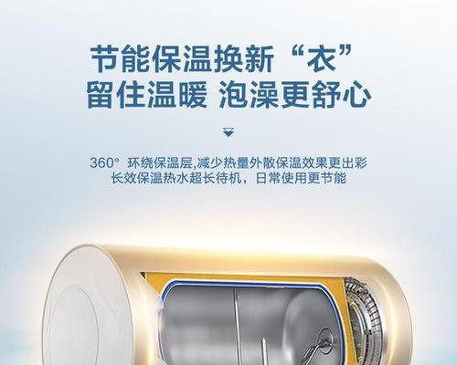 挂电热水器的神器是什么？它有什么功能？