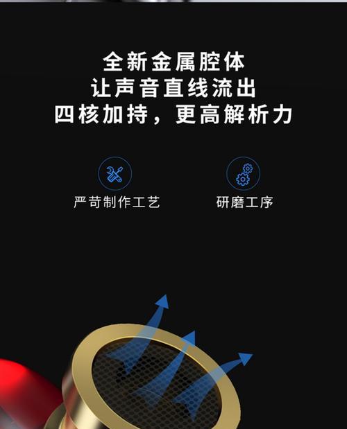 荣耀黑色有线耳机如何调整音质？