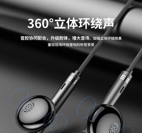 荣耀黑色有线耳机如何调整音质？
