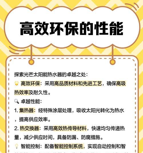 热水器热水功效是什么意思？如何判断热水器的性能？