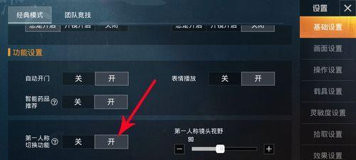 苹果设备进入和平精英服务器方法？遇到登录问题怎么办？