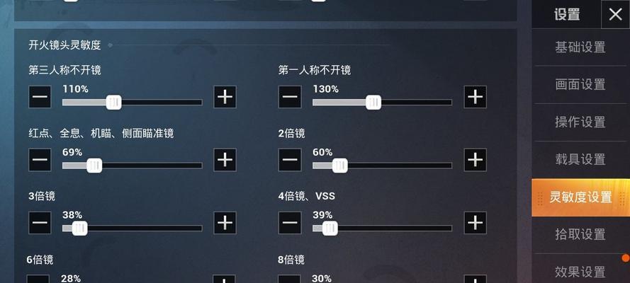 苹果设备进入和平精英服务器方法？遇到登录问题怎么办？