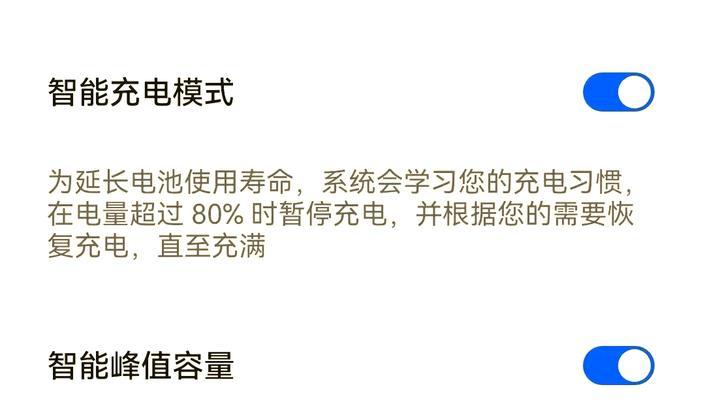 充电器不拔就能充电？这是什么原理？