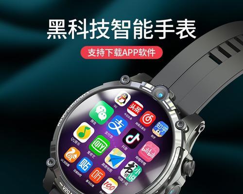 阿里智能手表支持哪些app？