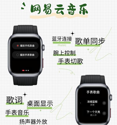 阿里智能手表支持哪些app？