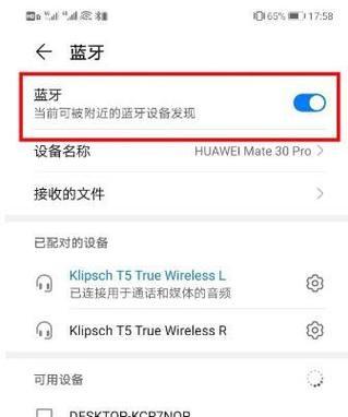 荣耀x5蓝牙耳机仓盒拆解？安全拆卸的方法有哪些？