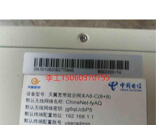 天翼宽带政企网关设置步骤？设置中可能遇到哪些问题？