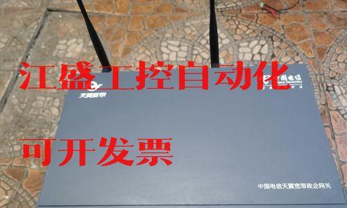 天翼宽带政企网关设置步骤？设置中可能遇到哪些问题？