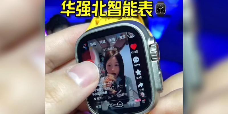智能手表应用下载方式怎么设置？具体步骤是什么？