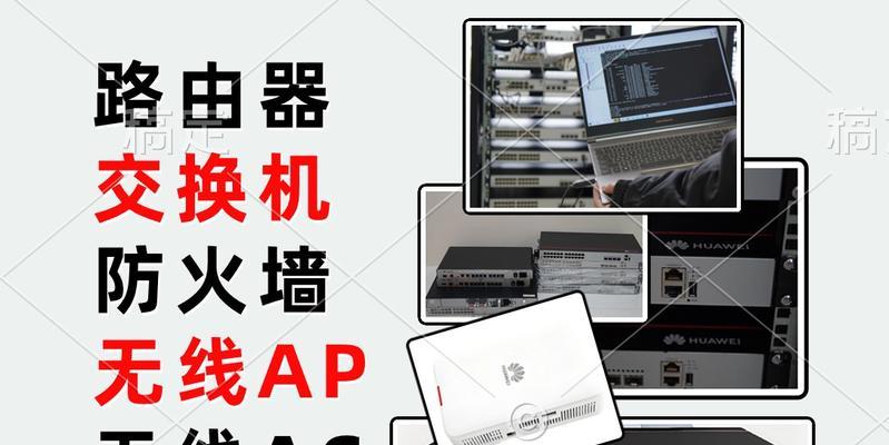 防火墙安装图解步骤是什么？