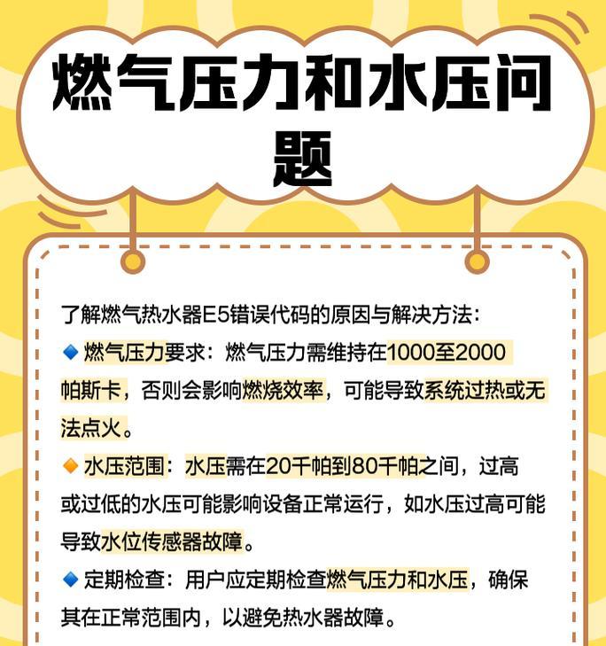 商用热水器不保温什么原因？如何解决？