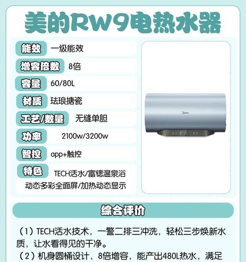 热水器增容双管连接方法是什么？