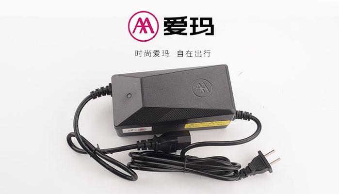 爱玛电动车充电器连接步骤是什么？