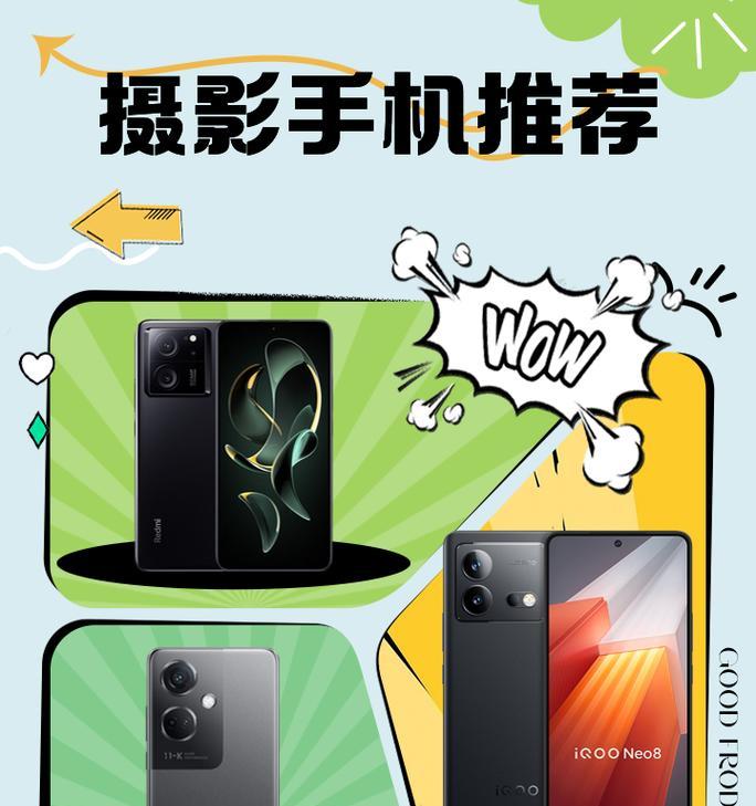 手机全镜摄像头开启步骤是什么？使用时有哪些技巧？