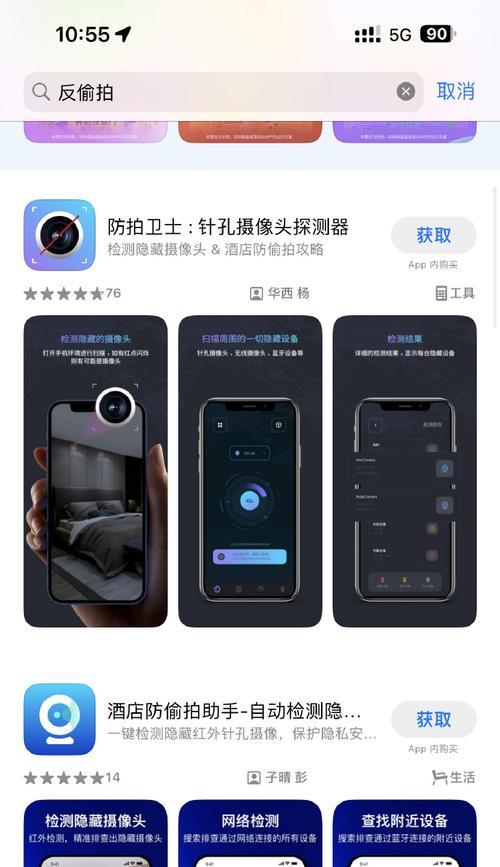 手机全镜摄像头开启步骤是什么？使用时有哪些技巧？