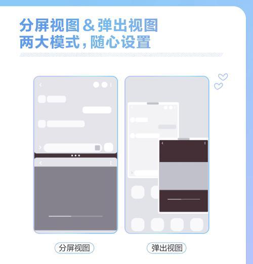 平板电脑应用窗口如何缩小？操作步骤是什么？