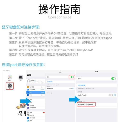 平板电脑应用窗口如何缩小？操作步骤是什么？