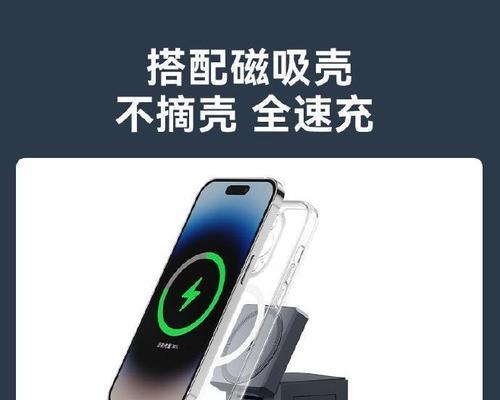 车载苹果磁力充电器充电方法是什么？
