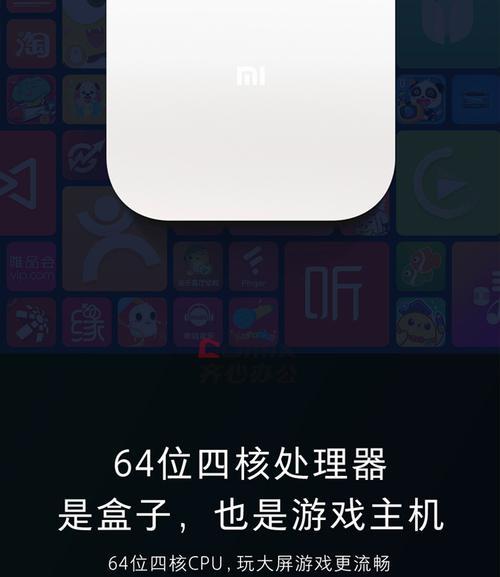 小米海外电视机顶盒使用指南是什么？