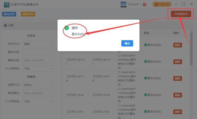如何删除机顶盒中的文件？