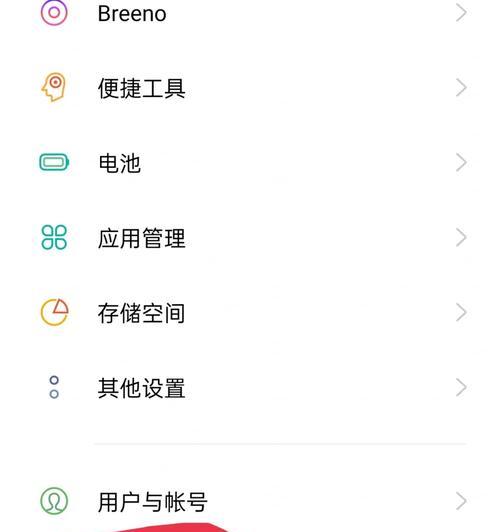 如何删除机顶盒中的文件？