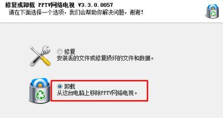 如何删除机顶盒中的文件？